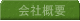 ЊTv