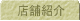 X܏Љ
